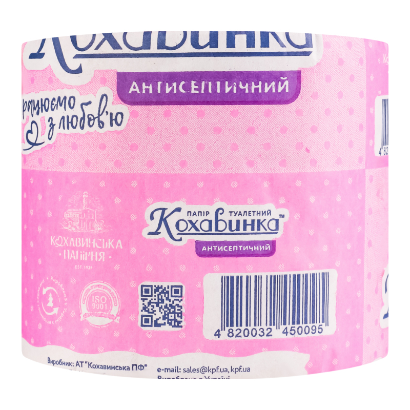 Папір туалетний Кохавинка 90*100 рожевий