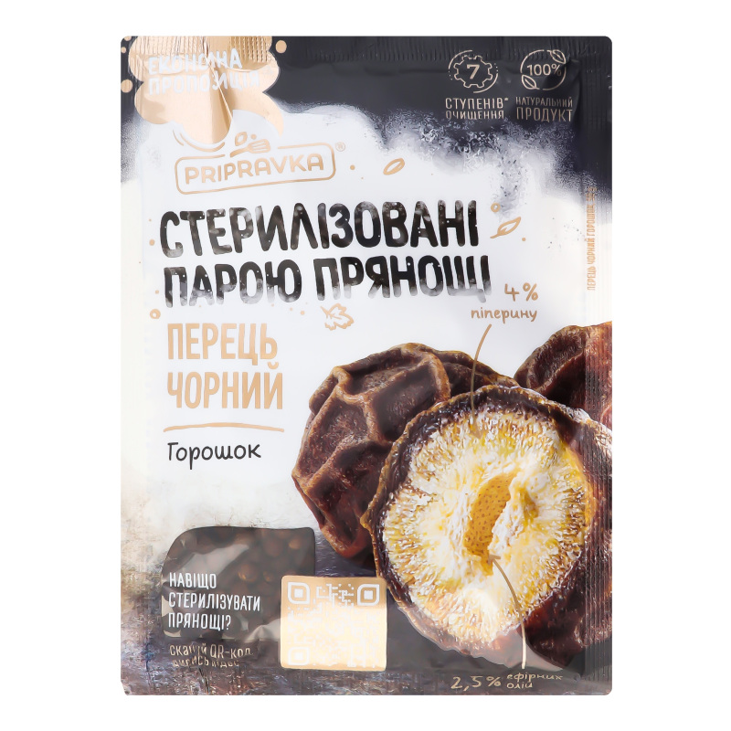 Приправа Приправка 50г Перець Чорн Гор
