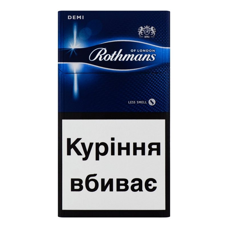 Сигарети Rothmans Demi Blue 20шт