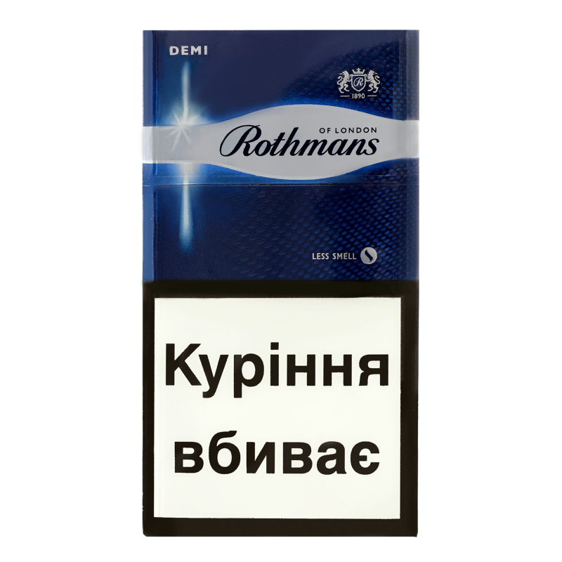 Сигарети Rothmans Demi Silver 20шт