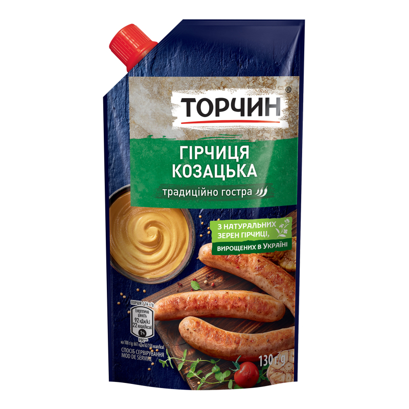 Гірчиця Торчин д/п 130г Козацька