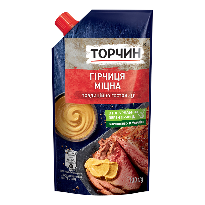 Гірчиця Торчин д/п 130г Міцна