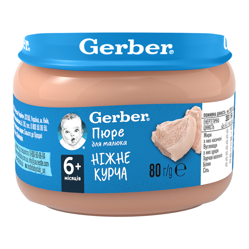 ДХ Gerber Пюре мяс 80г Ніжне курча