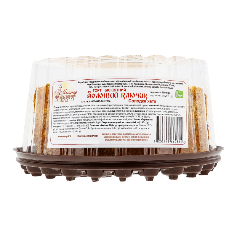 Торт СолодкаХата 900г Золотий ключик