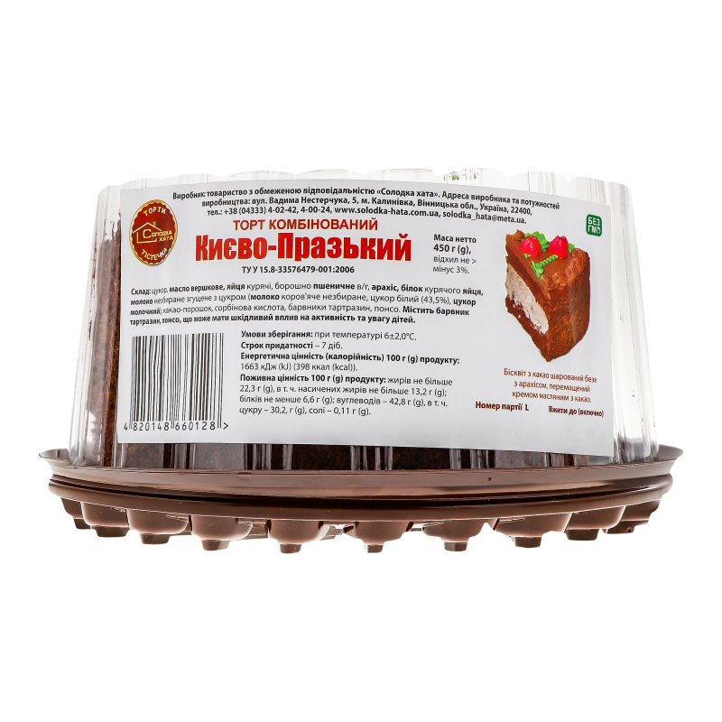 Торт Солодка Хата 450г Київо-празький