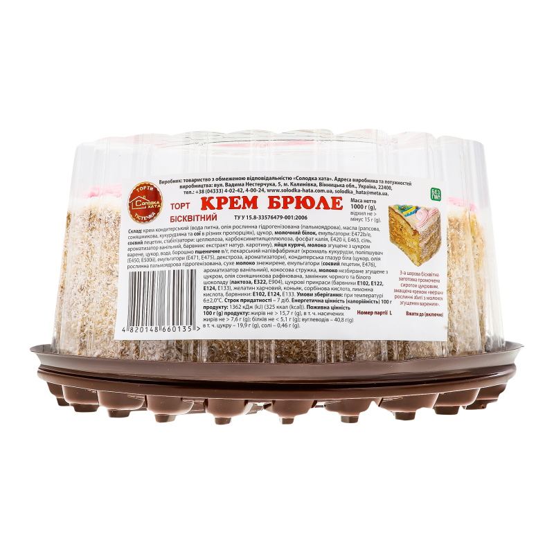 Торт СолодкаХата 1кг Крем-брюле