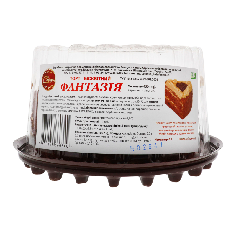 Торт Солодка Хата 450г Фантазія