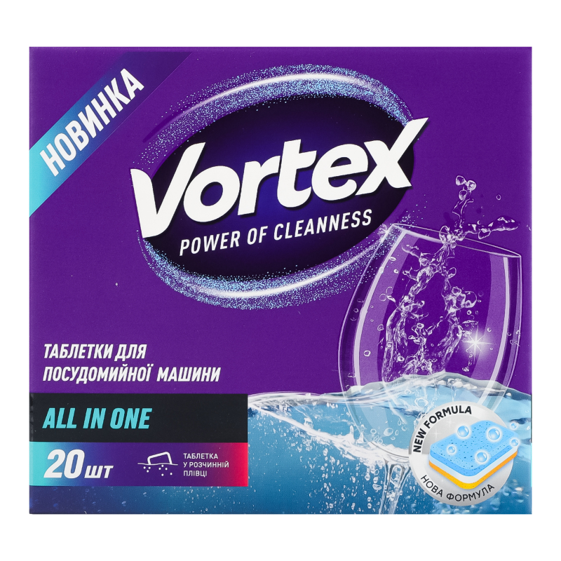 Таблетки Vortex20шт д/посуд маш all in 1