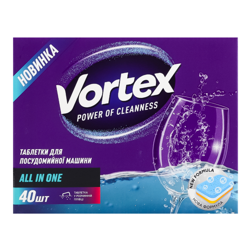 Таблетки Vortex40шт д/посуд маш all in 1