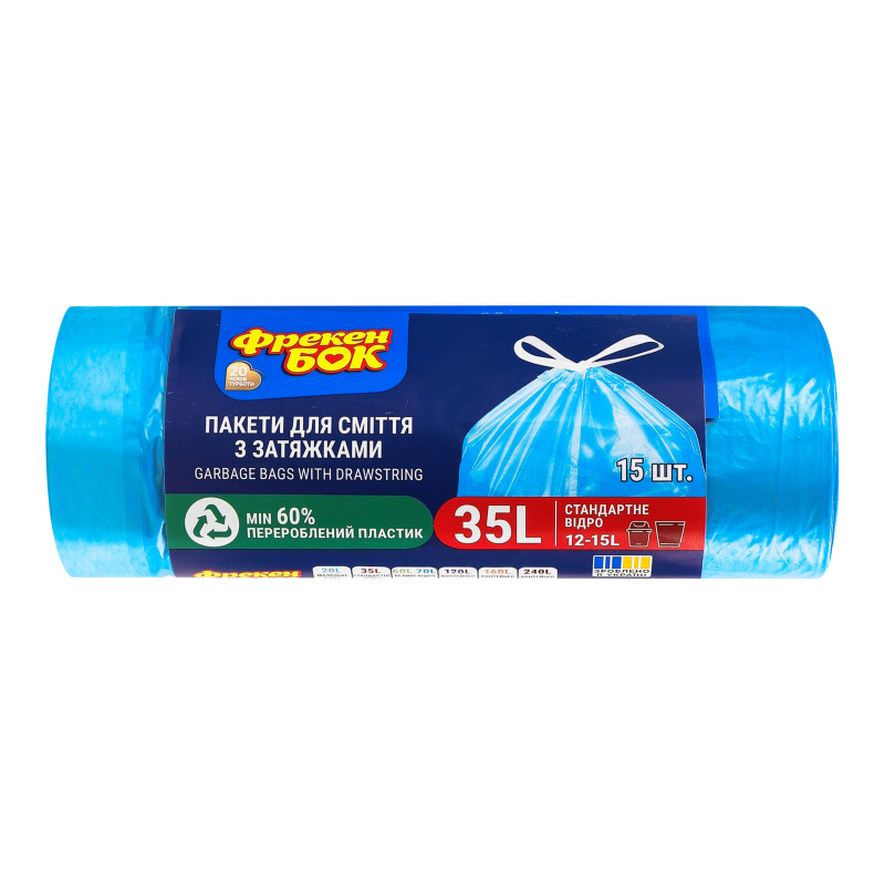 Пакет д/с Фрекен Бок 51*53 35л 15шт зат