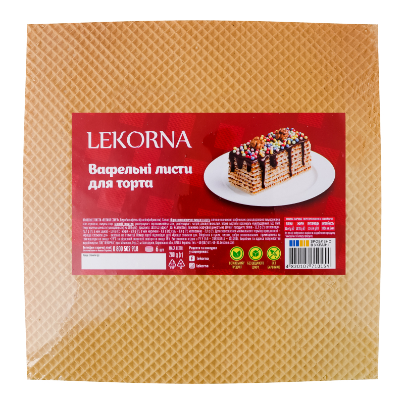 Листи LEKORNA 260г Вафельні Вел Сім'я