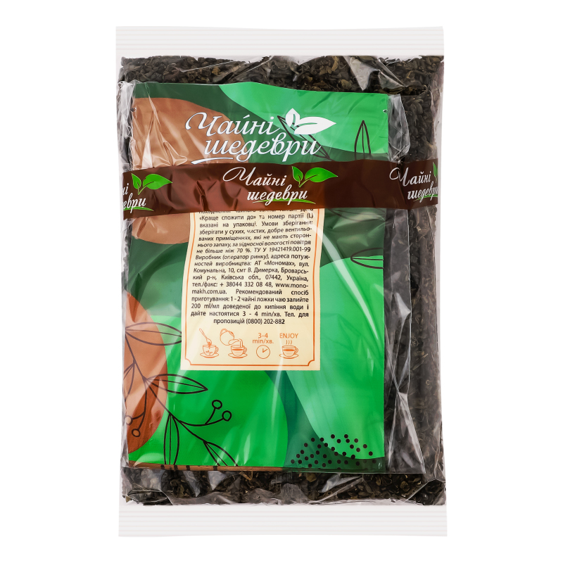 Чай ЧайніШедеври ExclusiveGunPowder зел