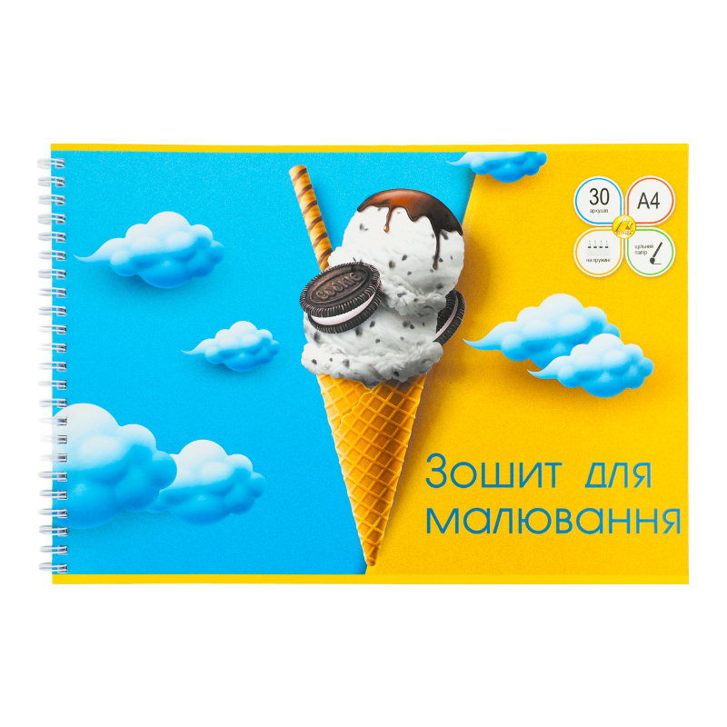 0102366 Альбом д/малювання 30арк спіраль