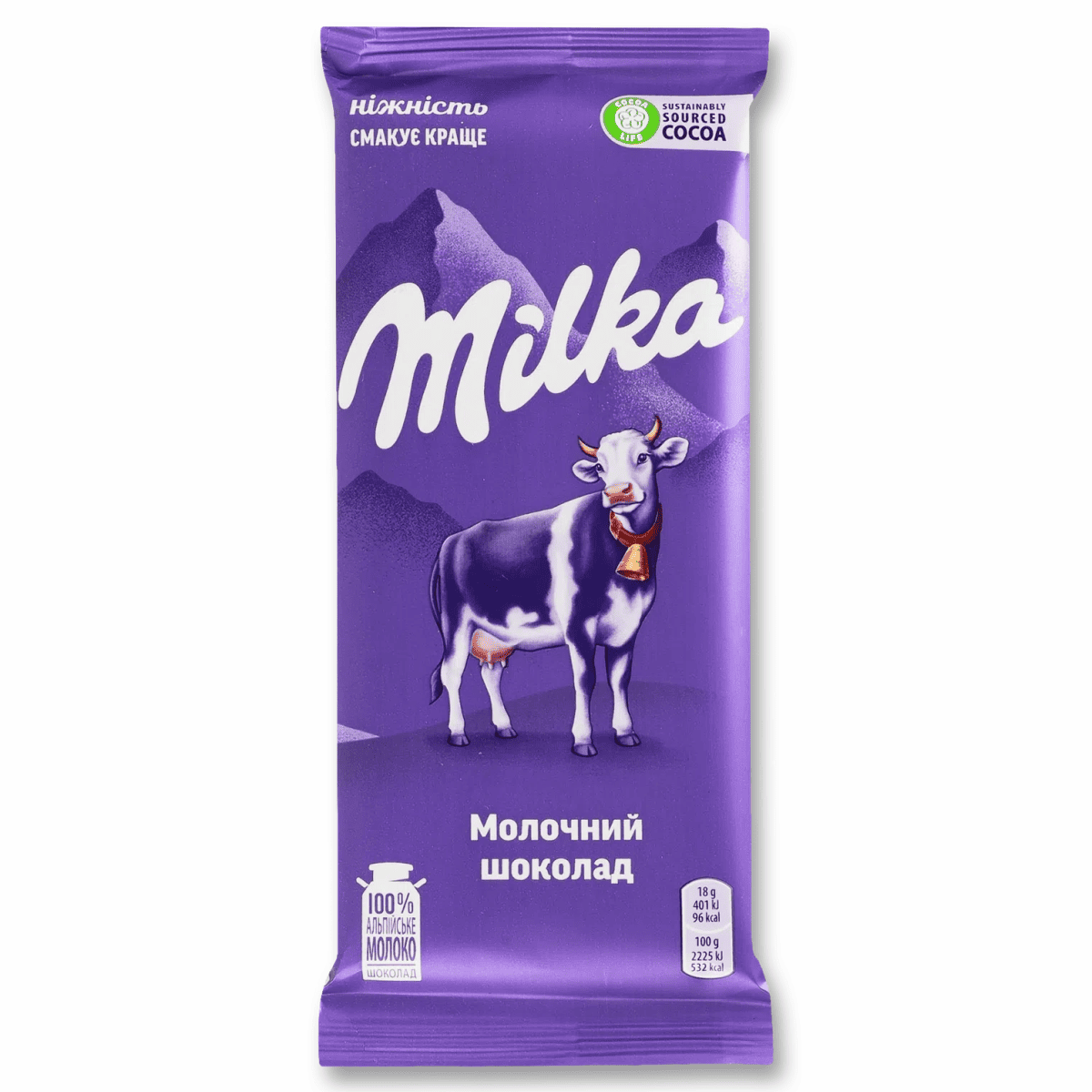 Шоколад Milka 90г без додатків