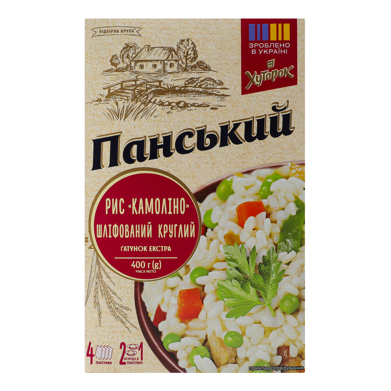 Крупа Хуторок Панський 400г Рис Камоліно