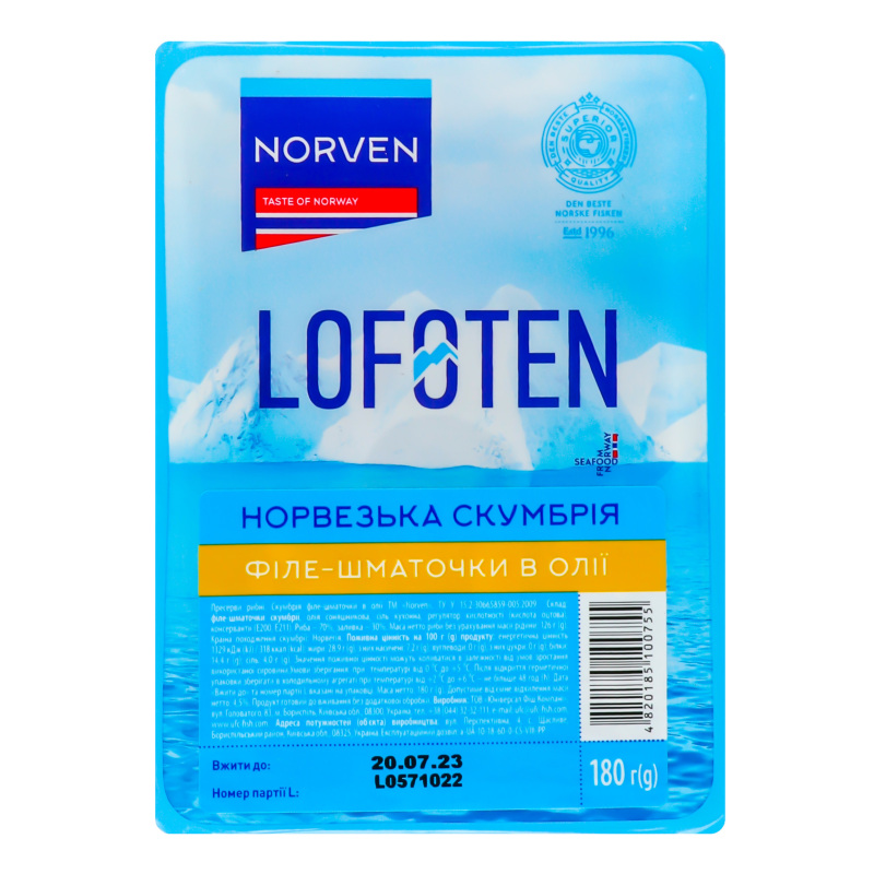 Прес Norven 180г Скумбрія олія