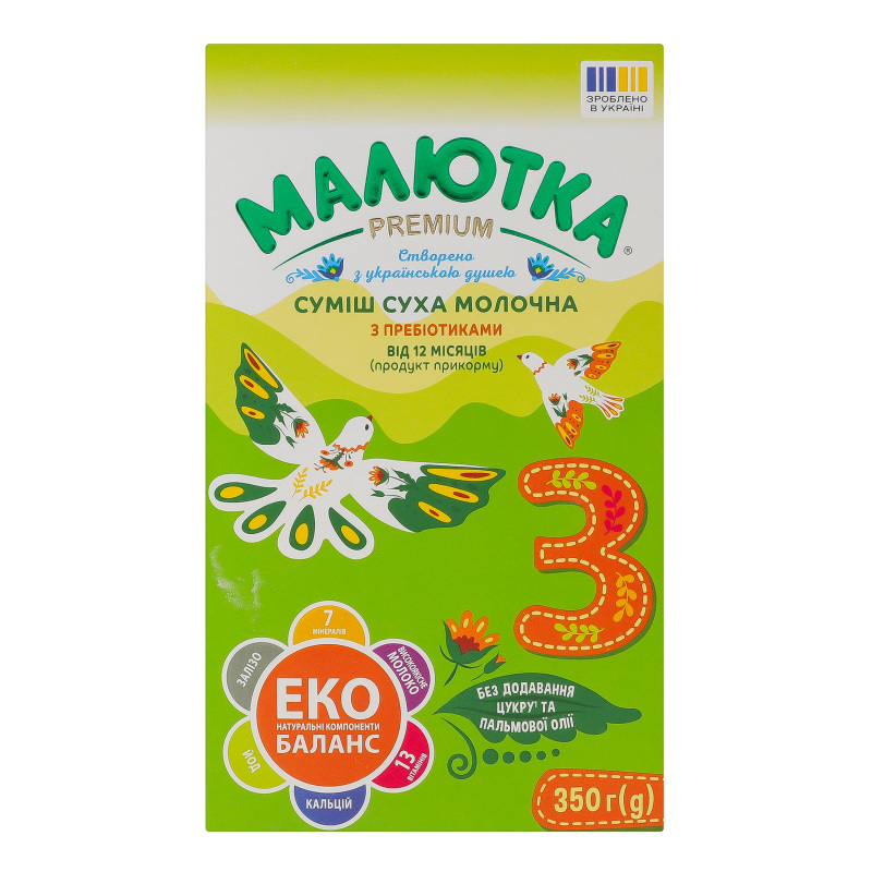 ДХ Малютка Суміш 350г Малютка Преміум 3