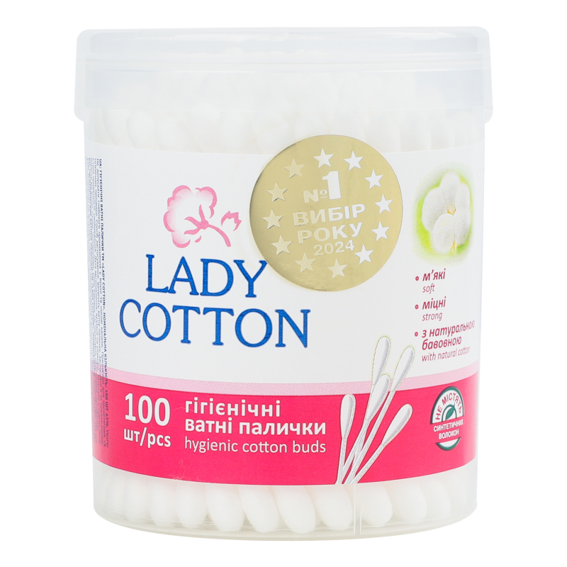 Палички ватні ЛедіКотон 100шт круг банка