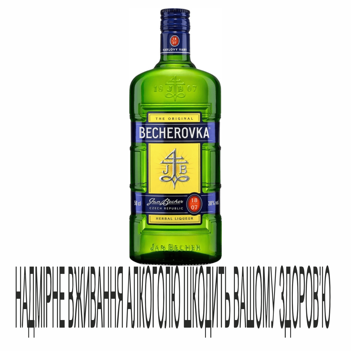 Настоянка Becherovka 0,5л 38%