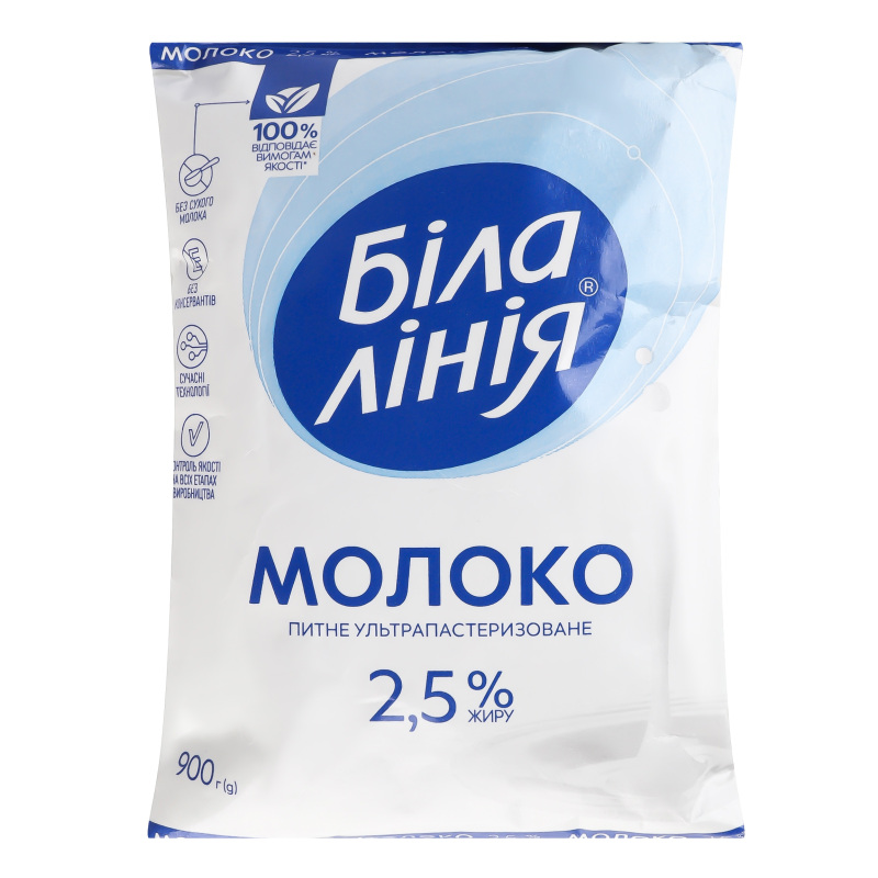 Молоко БілаЛінія 2,5% 900г Ультрапас т/ф