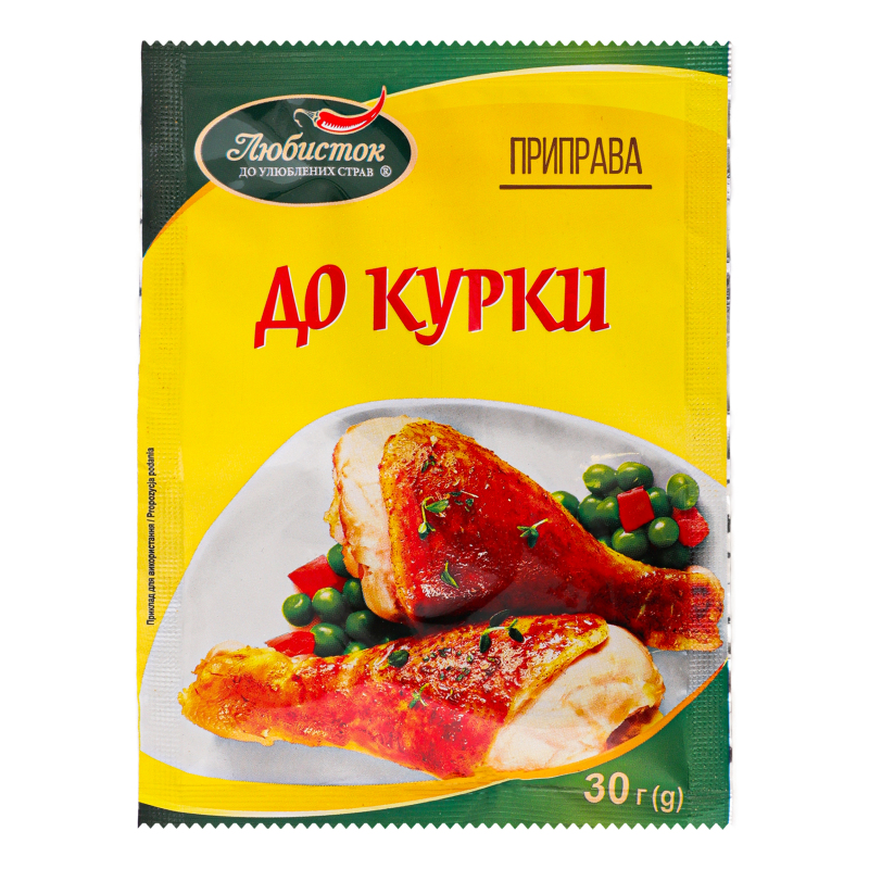 Приправа Любисток 30г До курки