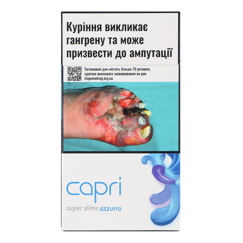 Сигарети Capri Azzurro 20шт