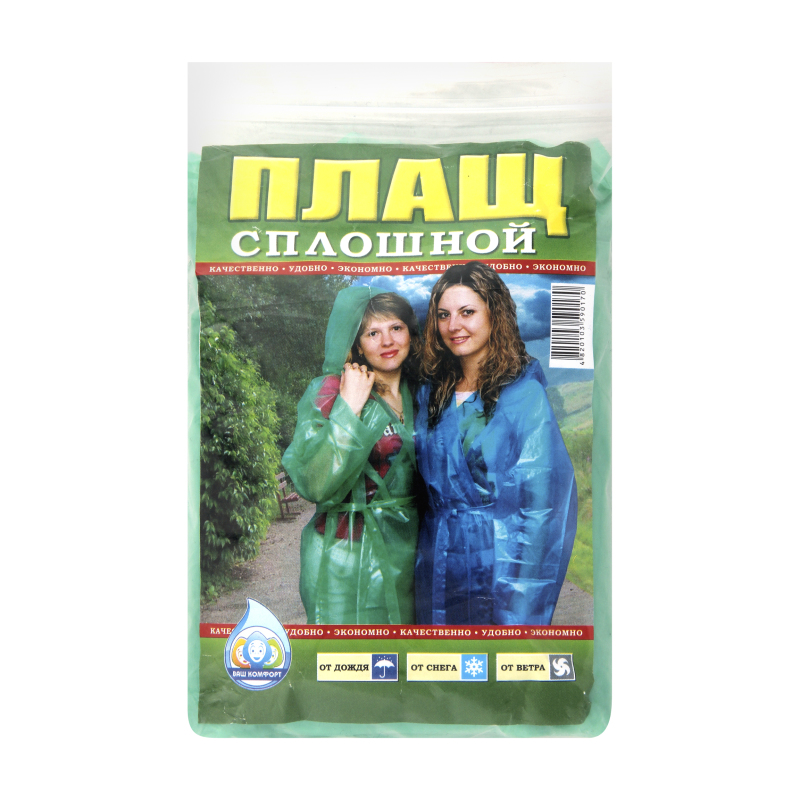Дощовик суцільний