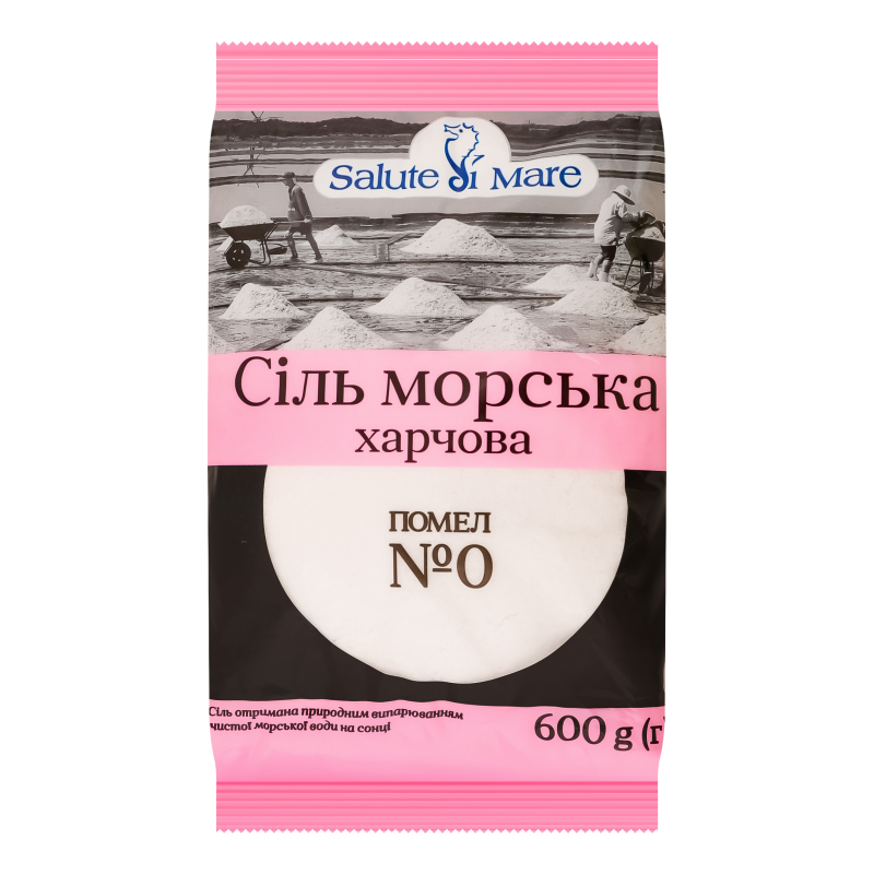 Сіль морська SDM 600г Харчова дрібна м/у