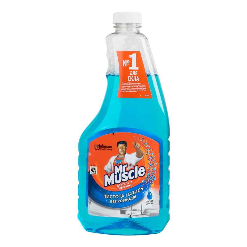 Засіб М.Мускул дс іп запас 500мл