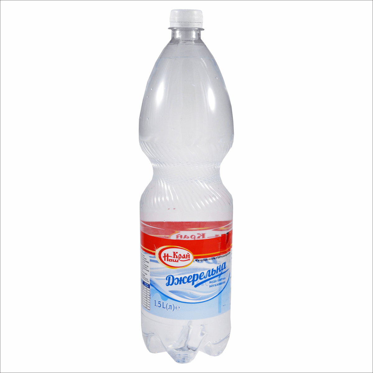 Вода питна Наш Край 1,5л Джерельна н/г