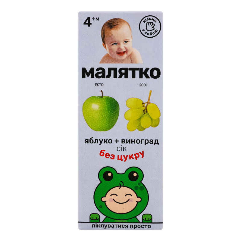 ДХ Сік Малятко 200мл Ябл-виноградний