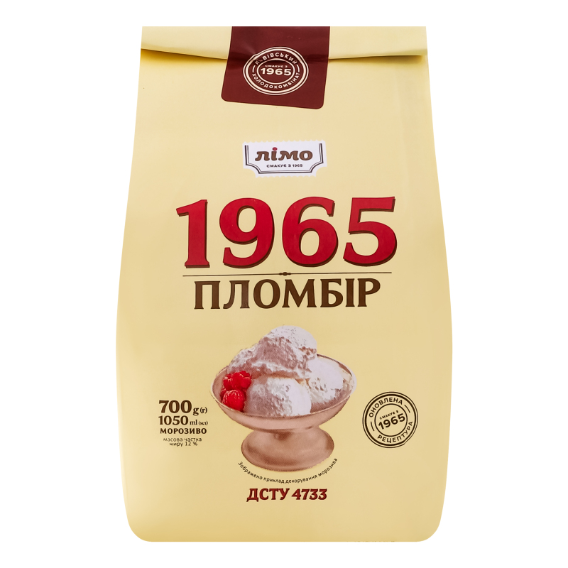 Морозиво Лімо п/п 700г Пломбір 1965