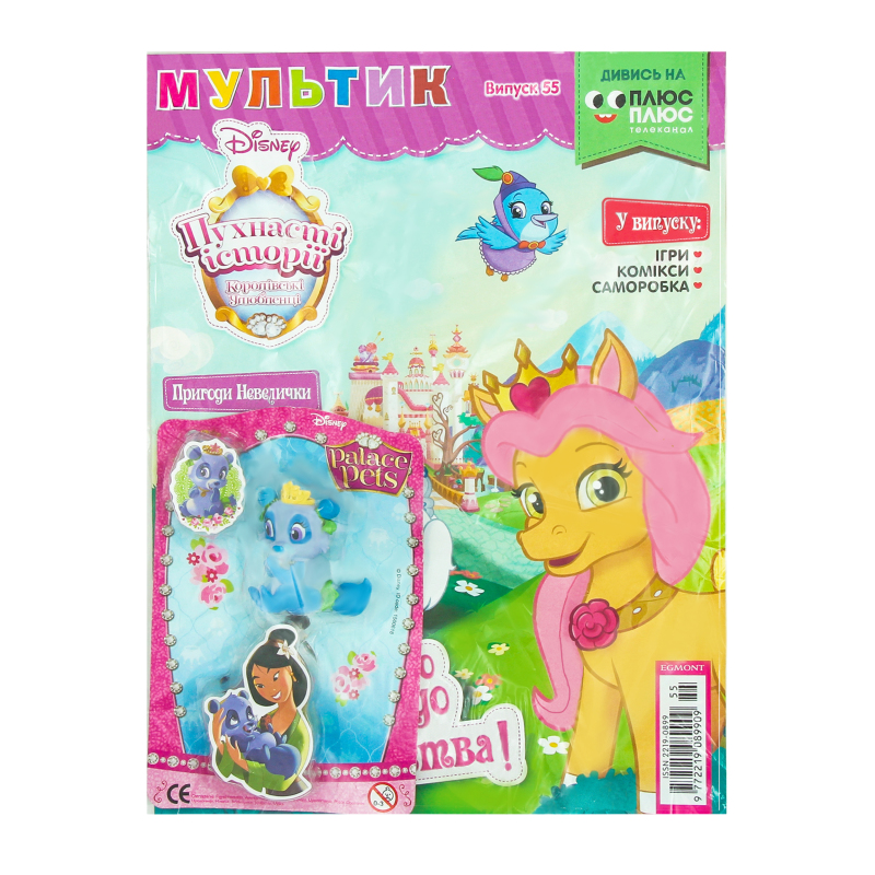 Журнал Мультик