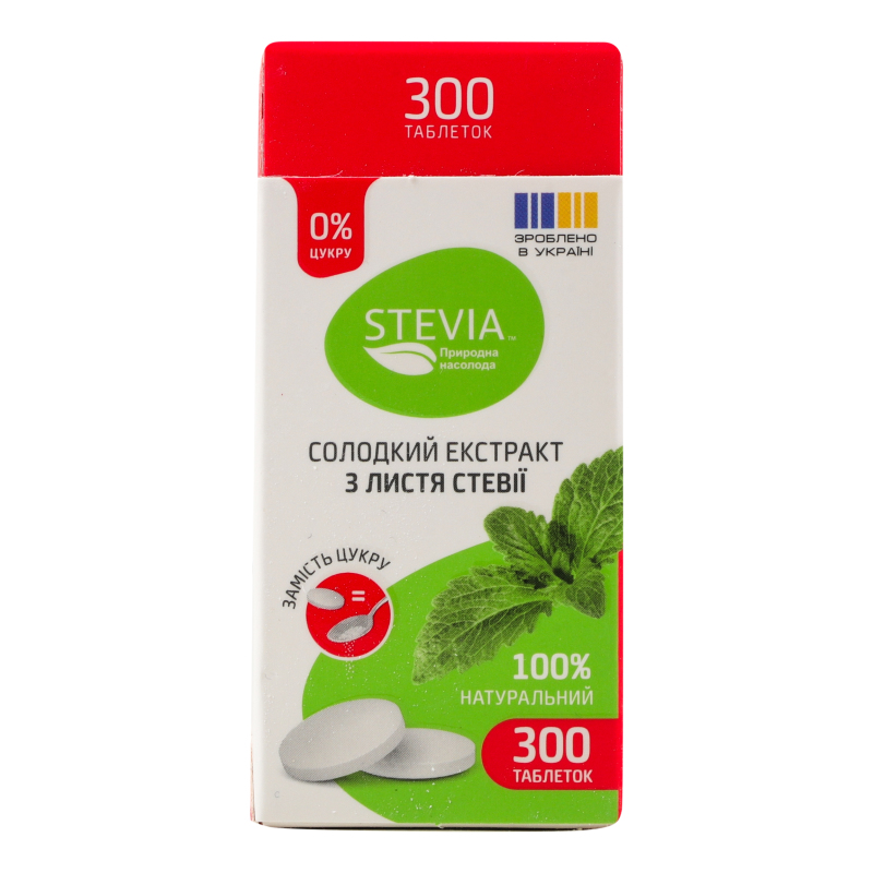 Замінник цукру Стевія 300 табл