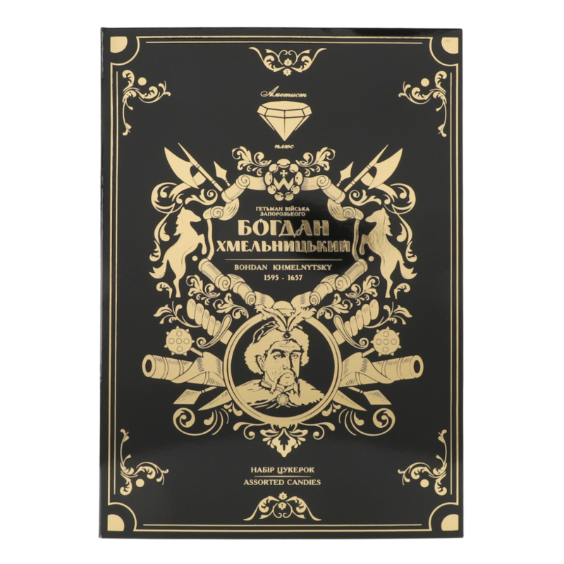Цукерки Аметист 500г Богдан Хмельницький