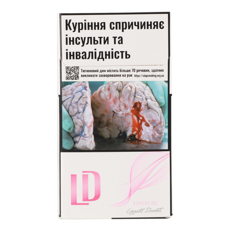 Сигарети LD Pink 20шт