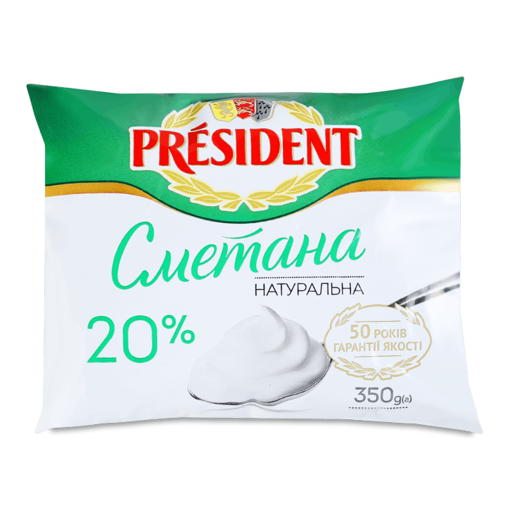 Сметана President 20% 350г п/пл