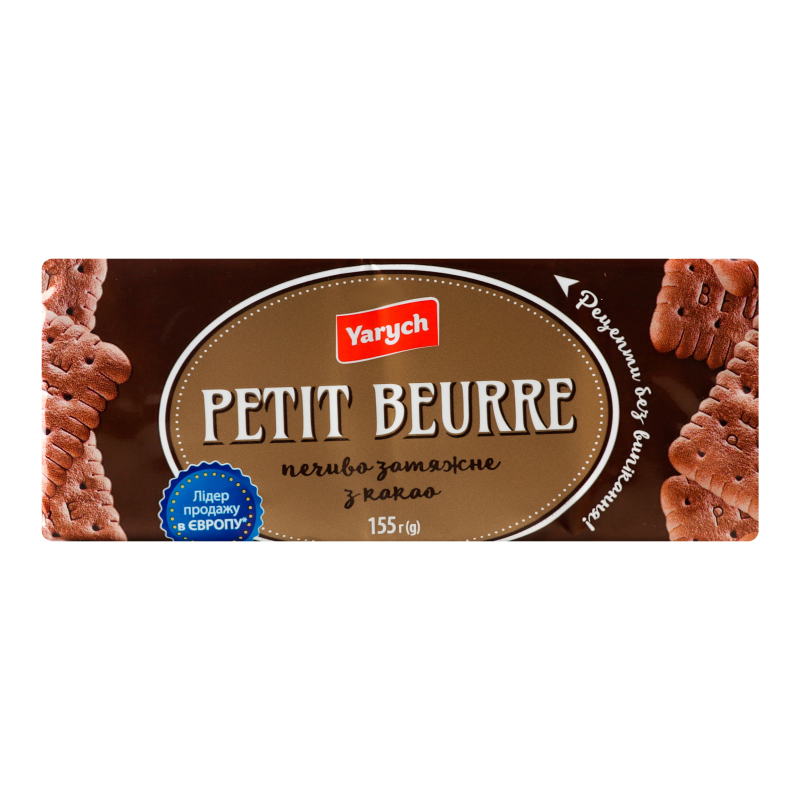 Печиво Yarych 155г Petit Beurre Какао