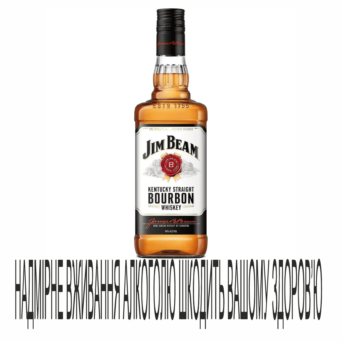 Віскі Jim Beam 0,5л Bourbon Вайт 40%