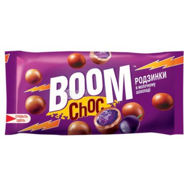 Драже Boom Chok 45г родзинки-мол шок