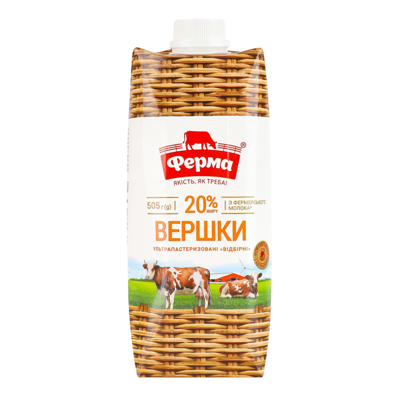 Вершки Ферма 20% 505г