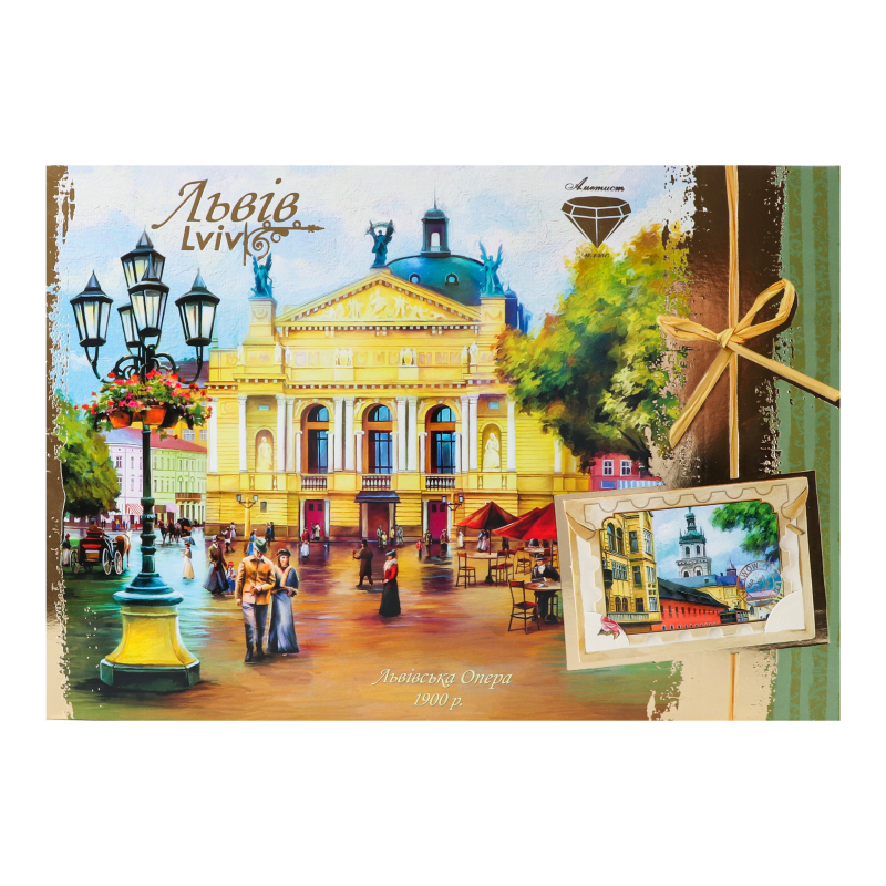 Цукерки Аметист 500г Львів