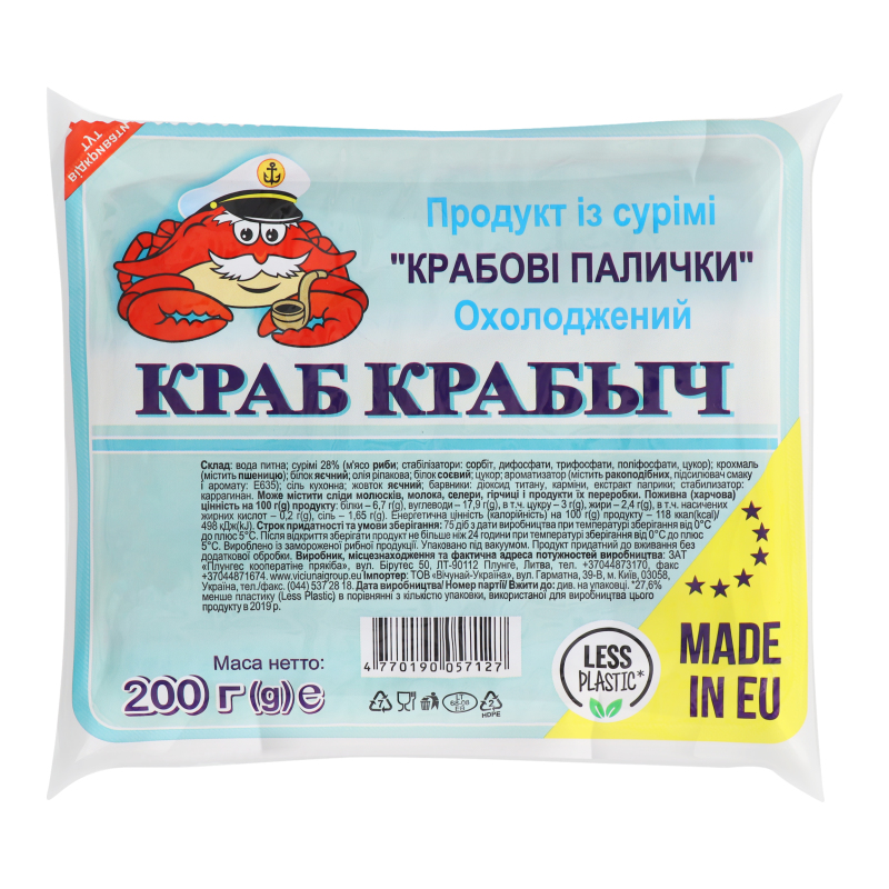 Палички крабові Vici 200г Краб Крабич ох
