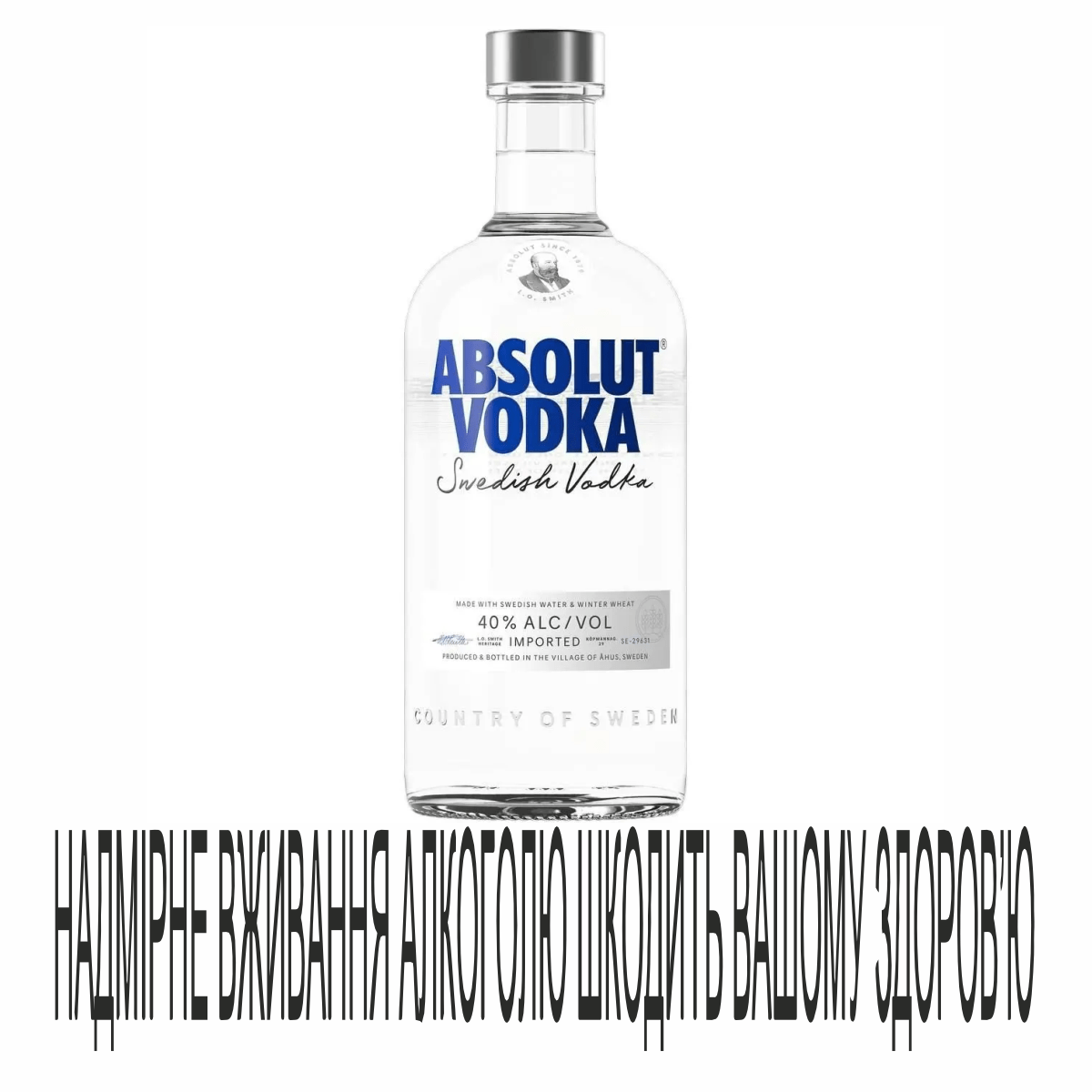 Горілка ABSOLUT 0,5л 40%