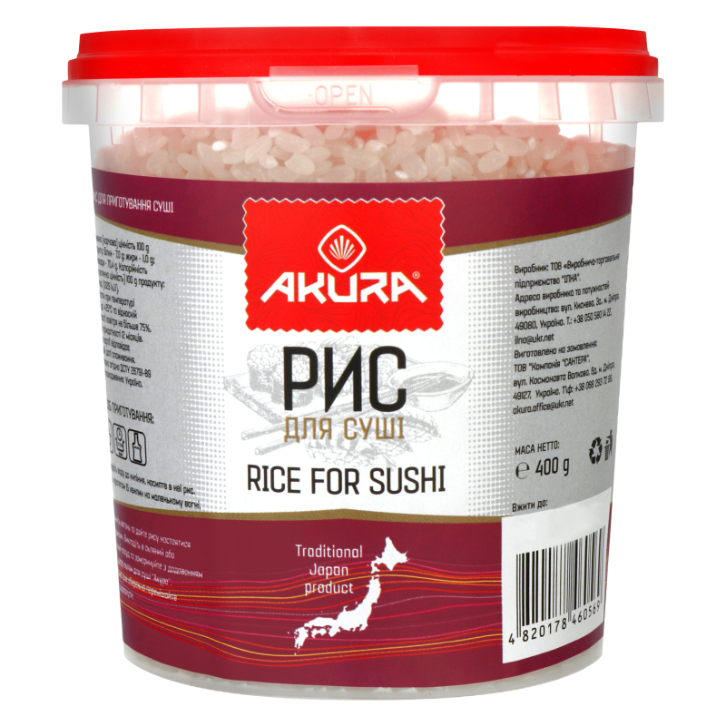Рис Akura 400г для суші