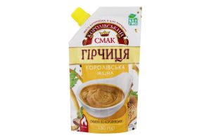 Гірчиця Королів Смак 130г Королів міцна
