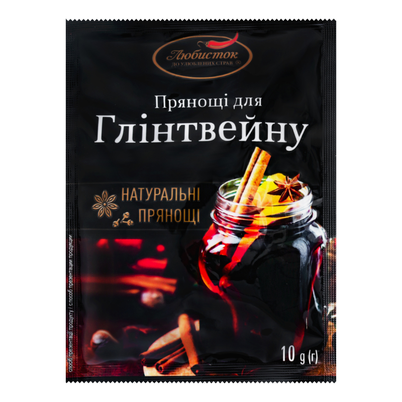 Приправа Любисток 10г До глінтвейну