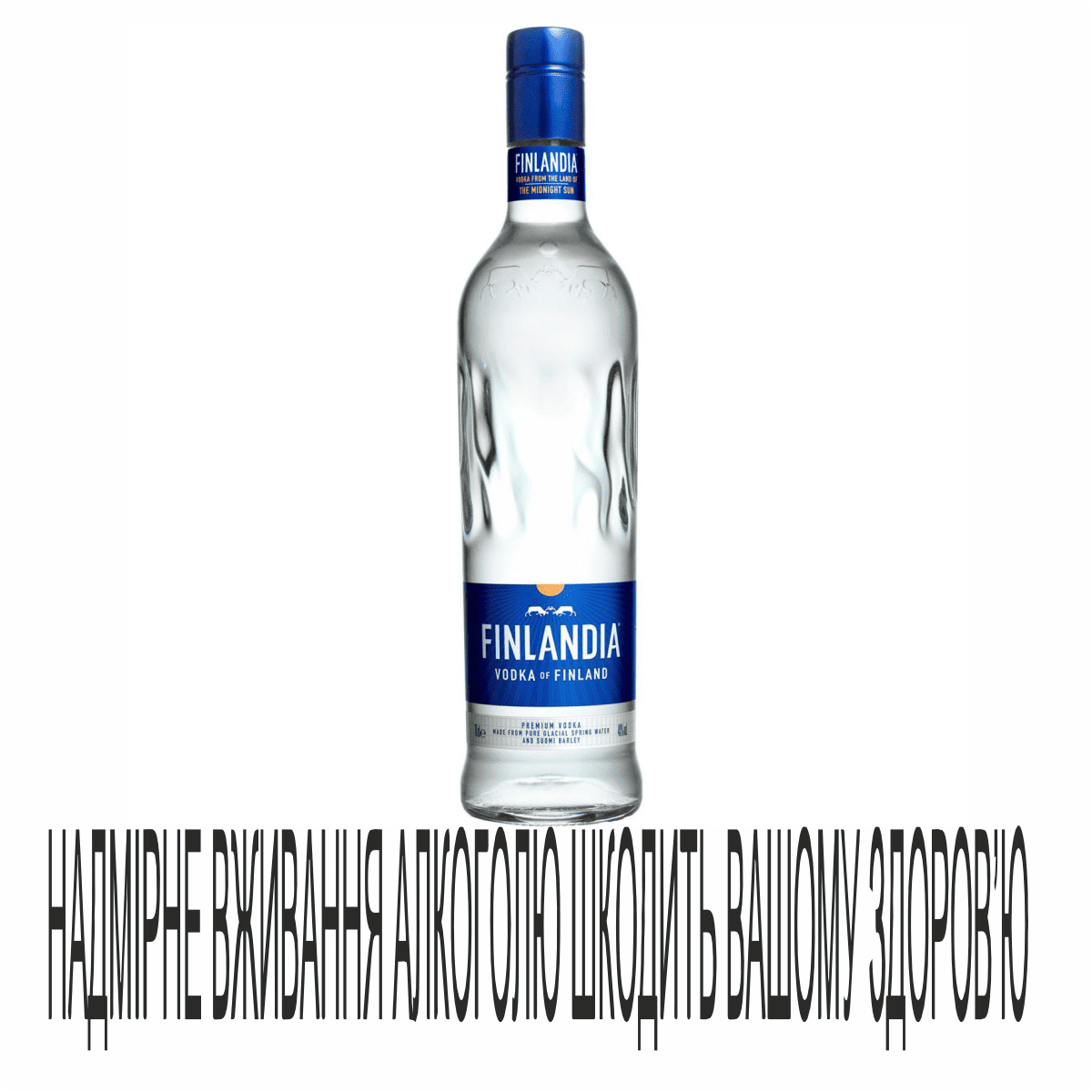 Горілка Finlandia 0,7л 40%