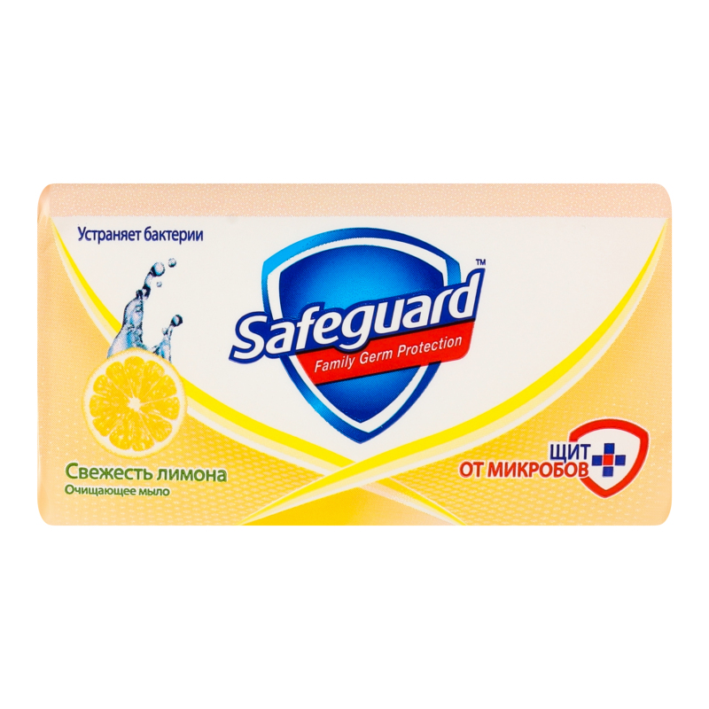 Мило Safeguard 90г Лимон