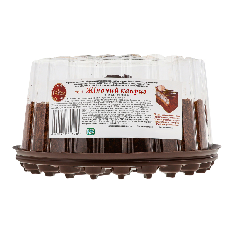 Торт Солодка Хата 1кг Жіноча Примха